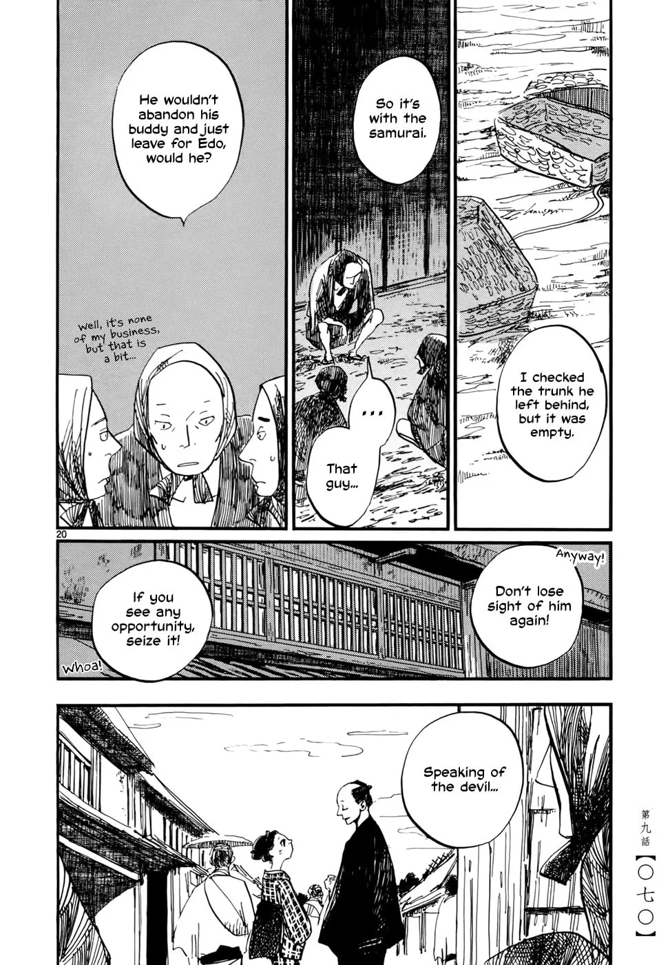 Futagashira Chapter 9 page 22 - 