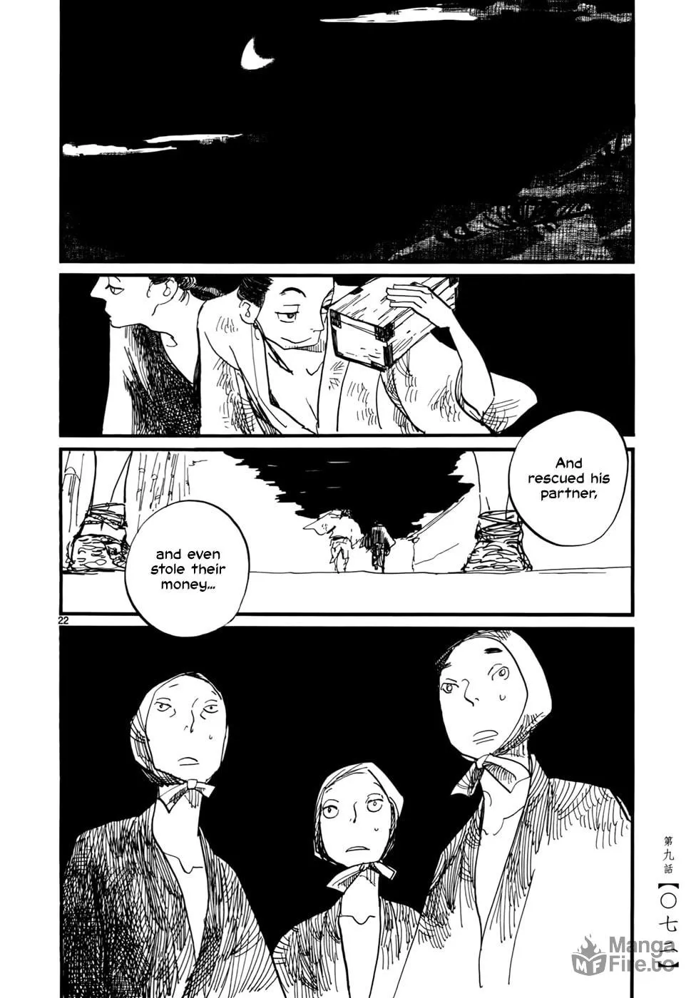 Futagashira Chapter 9 page 24 - 