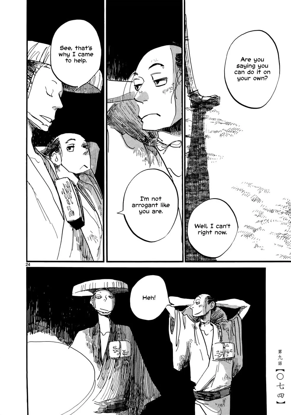 Futagashira Chapter 9 page 26 - 