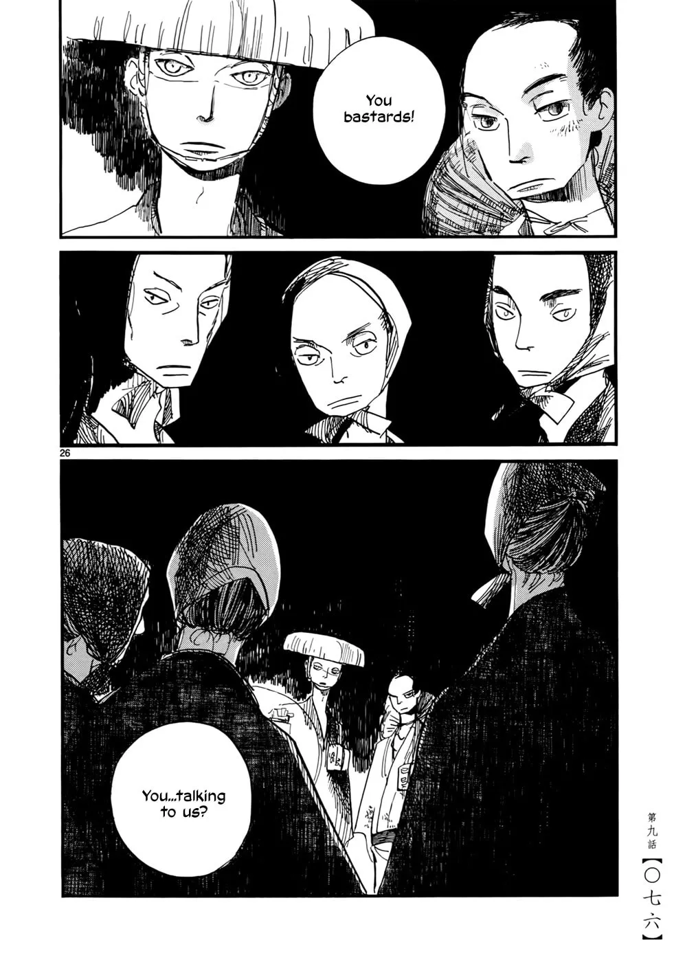 Futagashira Chapter 9 page 28 - 