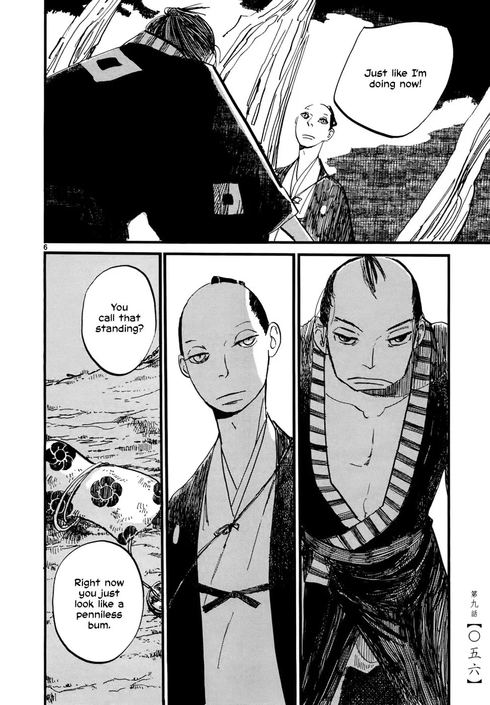 Futagashira Chapter 9 page 8 - 