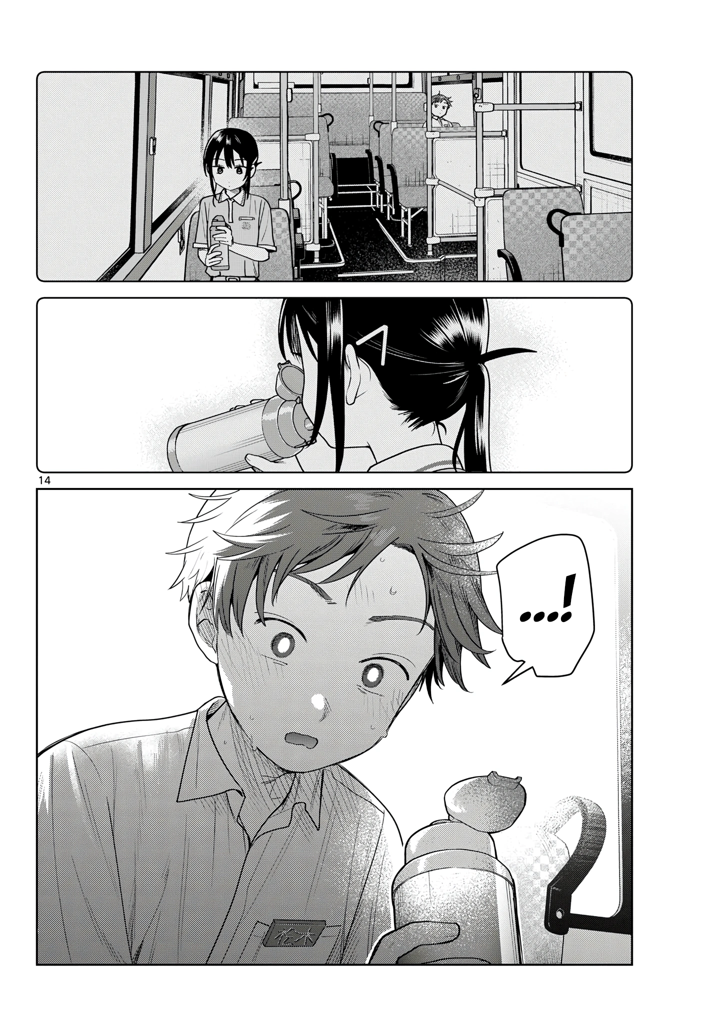 Futari Bus Chapter 39 page 14 - 