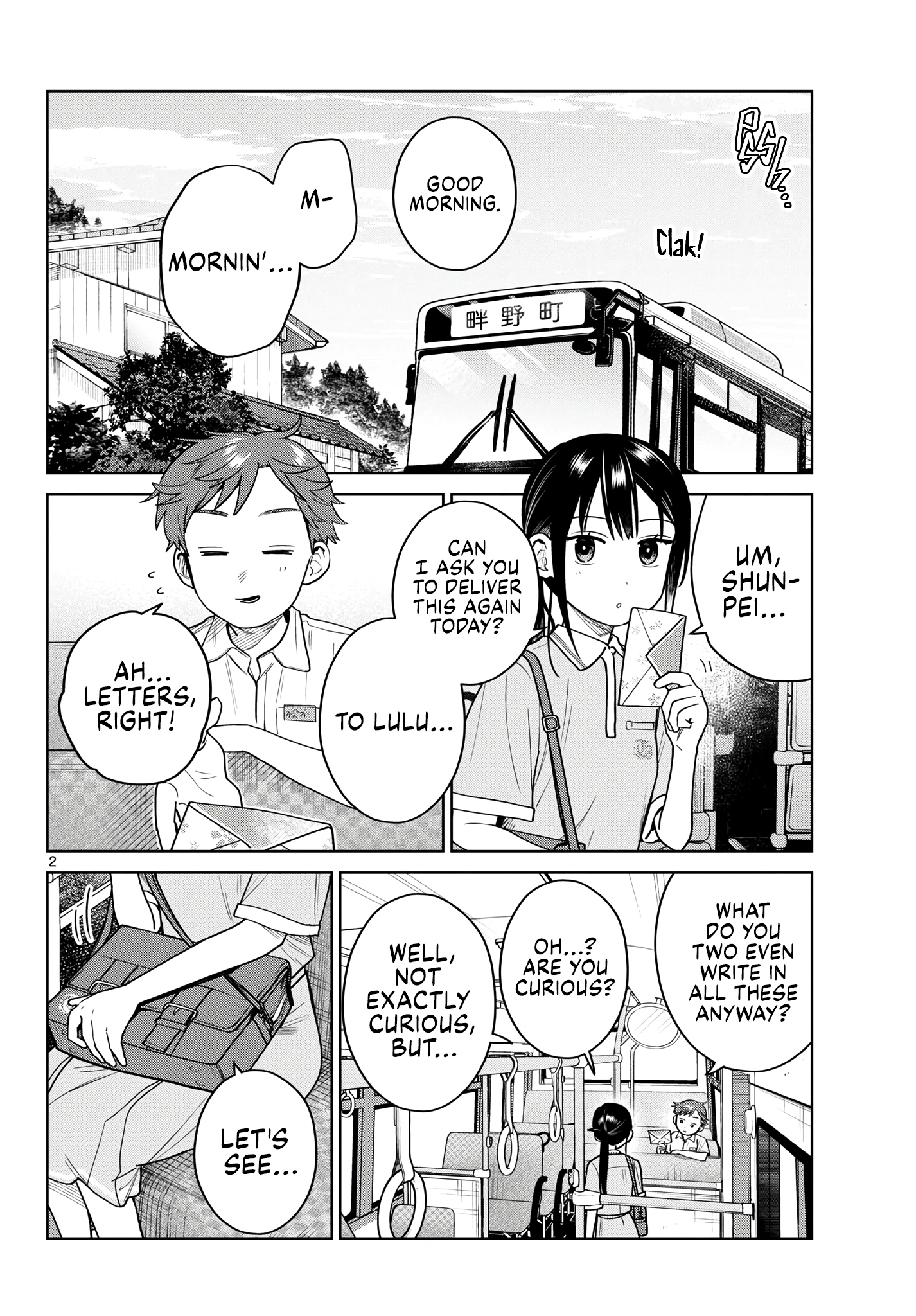 Futari Bus Chapter 40 page 2 - 