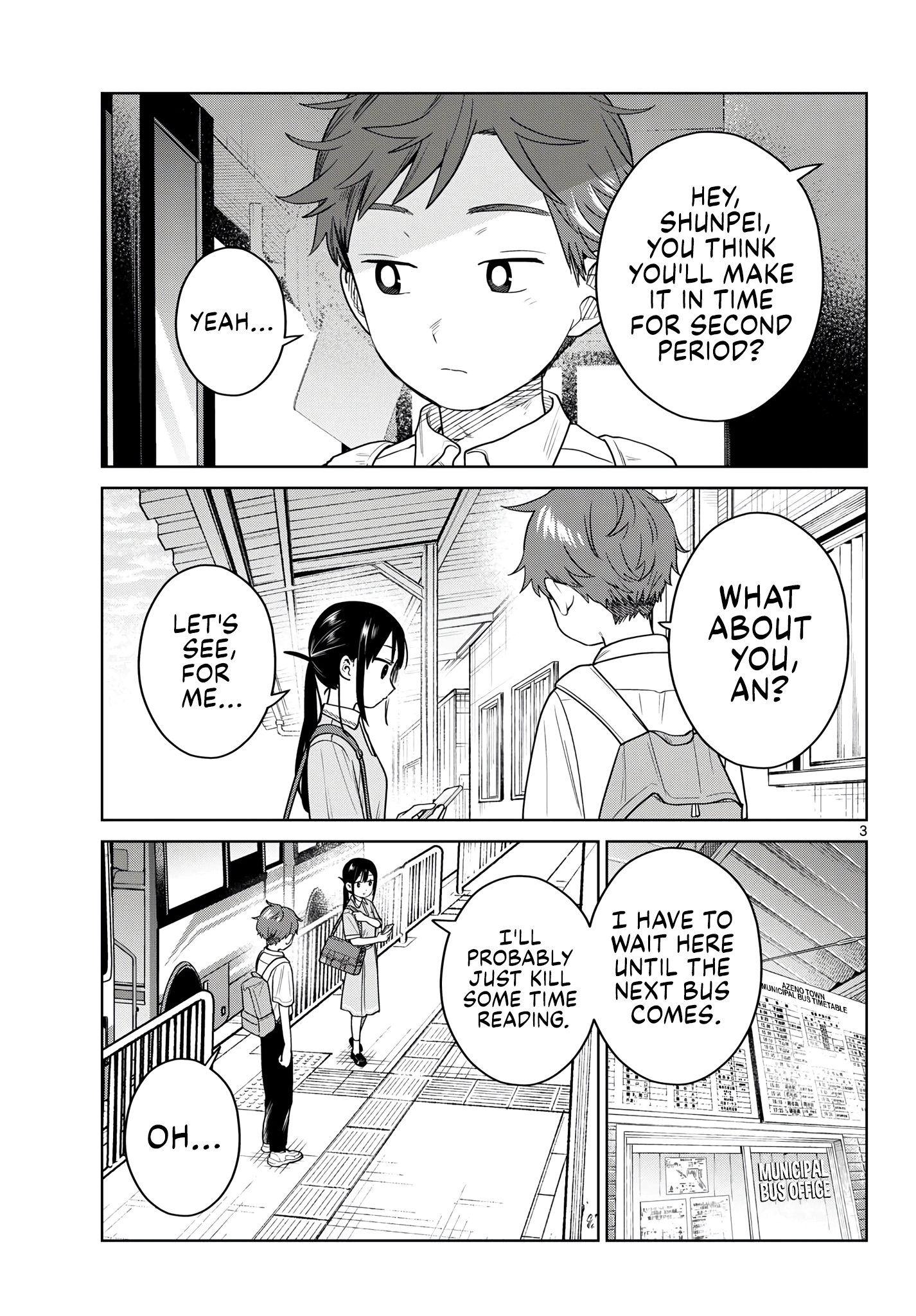Futari Bus Chapter 42 page 3 - 