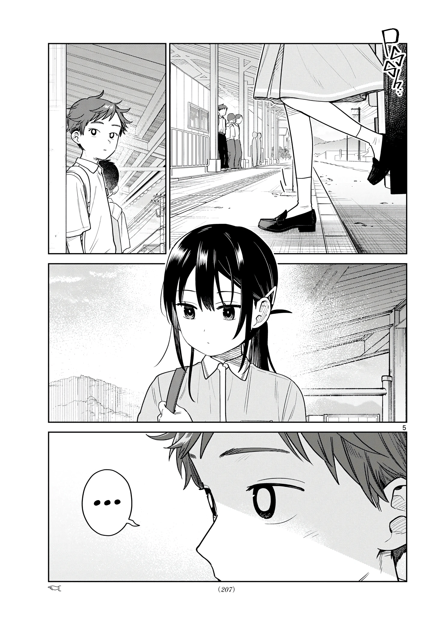 Futari Bus Chapter 43 page 5 - 