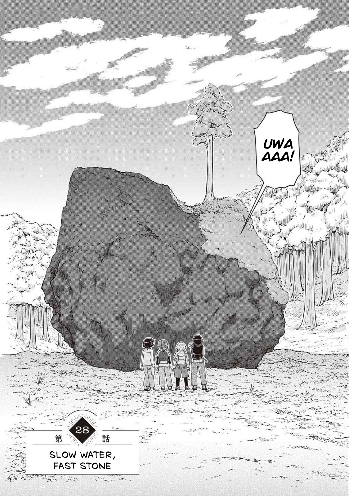Futari Bus Chapter 45 page 2 - 
