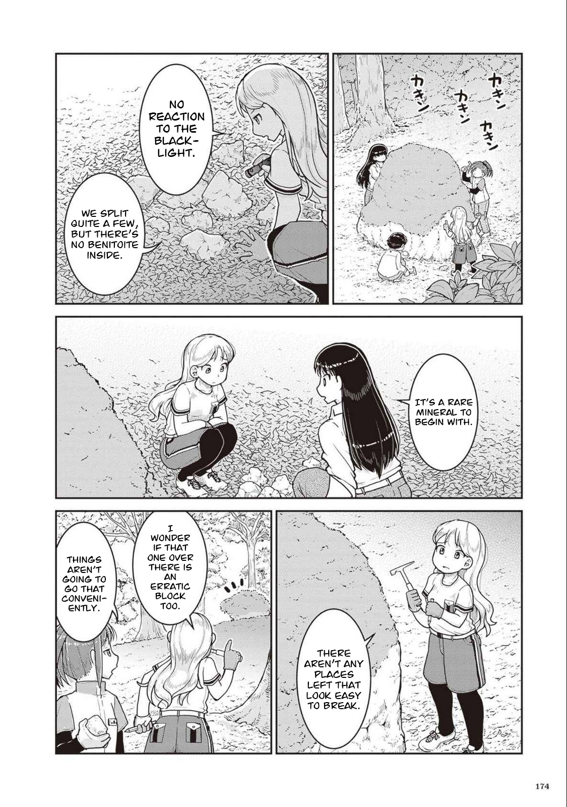 Futari Bus Chapter 45 page 19 - 