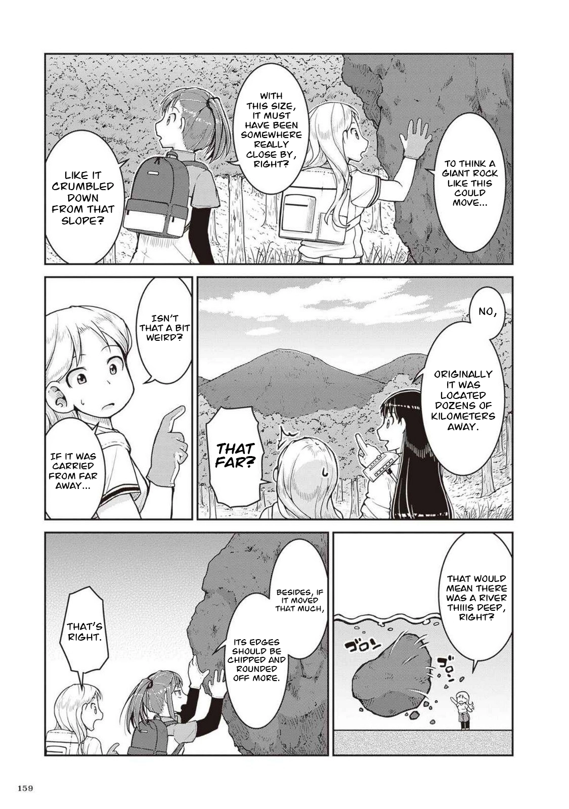 Futari Bus Chapter 45 page 4 - 