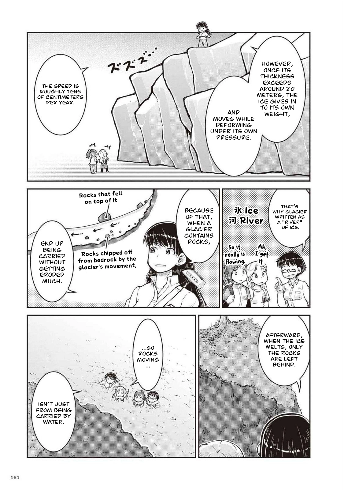 Futari Bus Chapter 45 page 6 - 