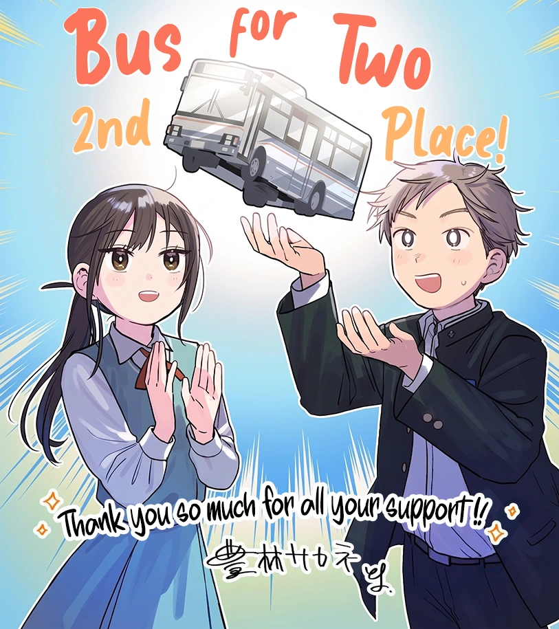 Futari Bus Chapter 46 page 19 - 