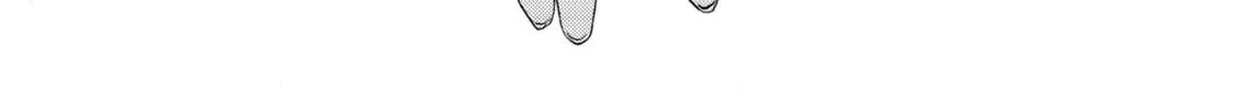Futari no Arcadia Chapter 7 page 2 - 