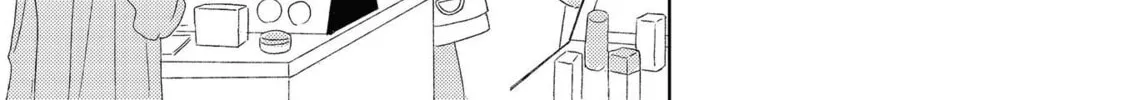 Futari no Arcadia Chapter 8 page 14 - 