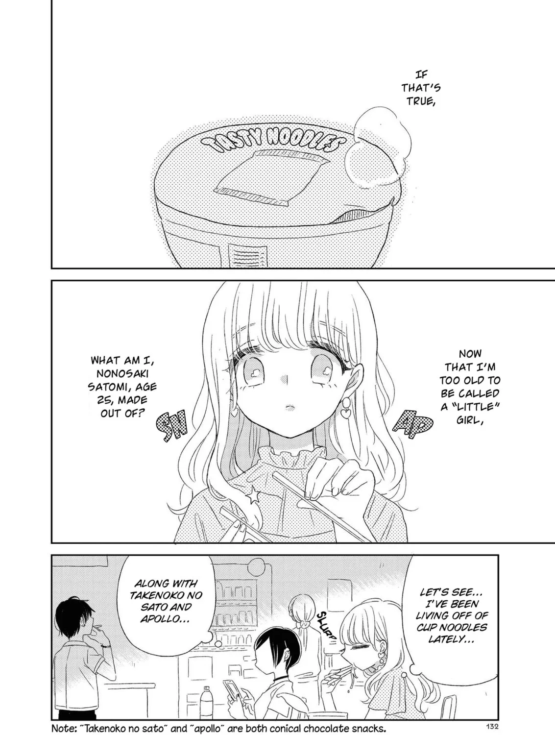Futari no Arcadia Chapter 8 page 3 - 