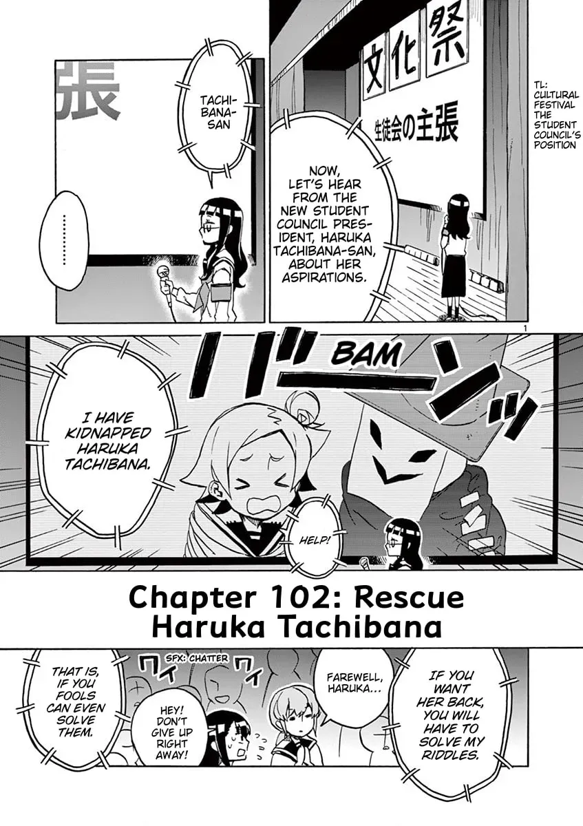 Futari Seitokai Chapter 102 page 1 - 