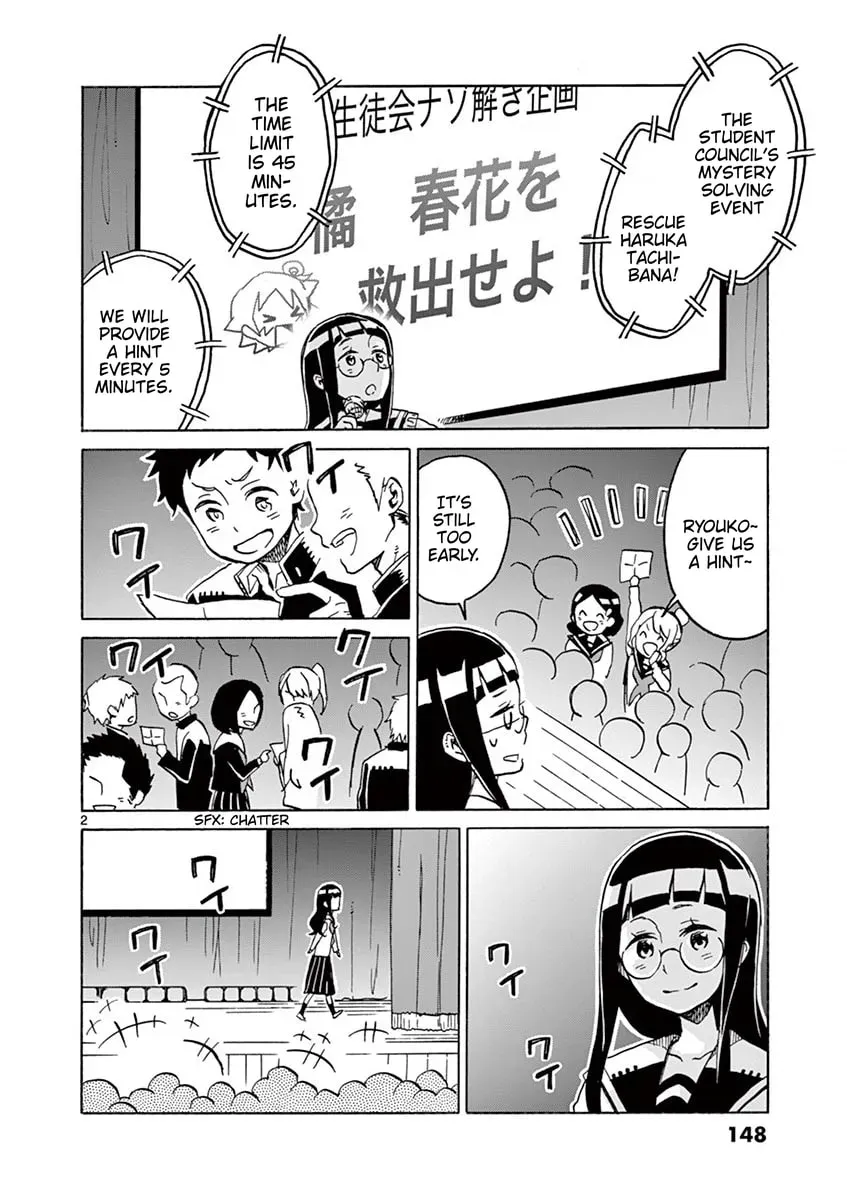 Futari Seitokai Chapter 102 page 2 - 