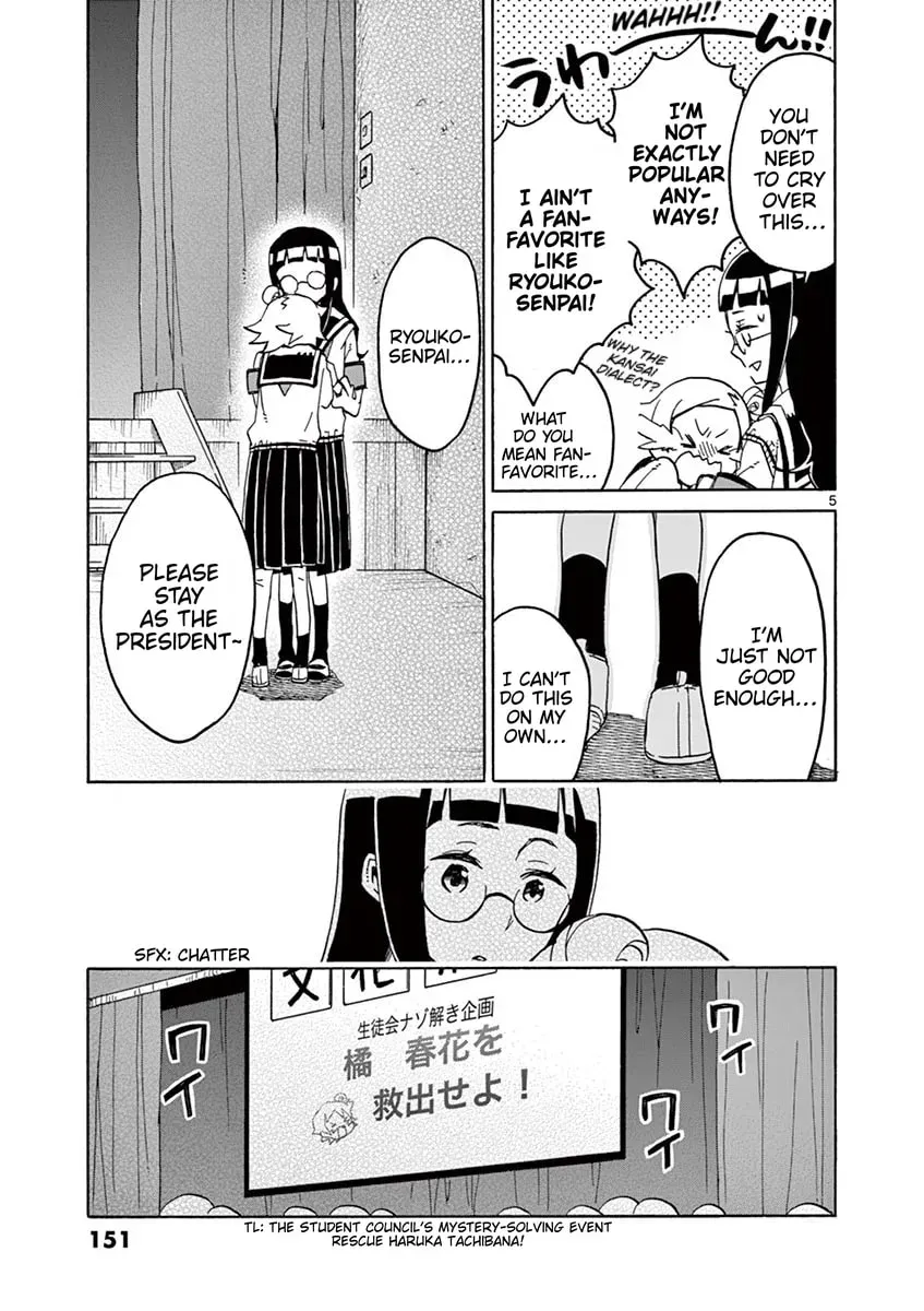 Futari Seitokai Chapter 102 page 5 - 
