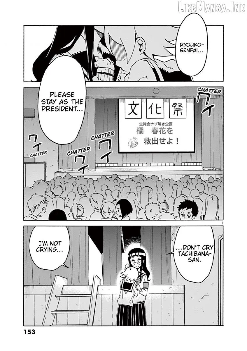 Futari Seitokai Chapter 103 page 1 - 