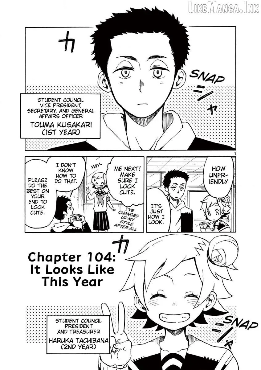 Futari Seitokai Chapter 104 page 1 - 