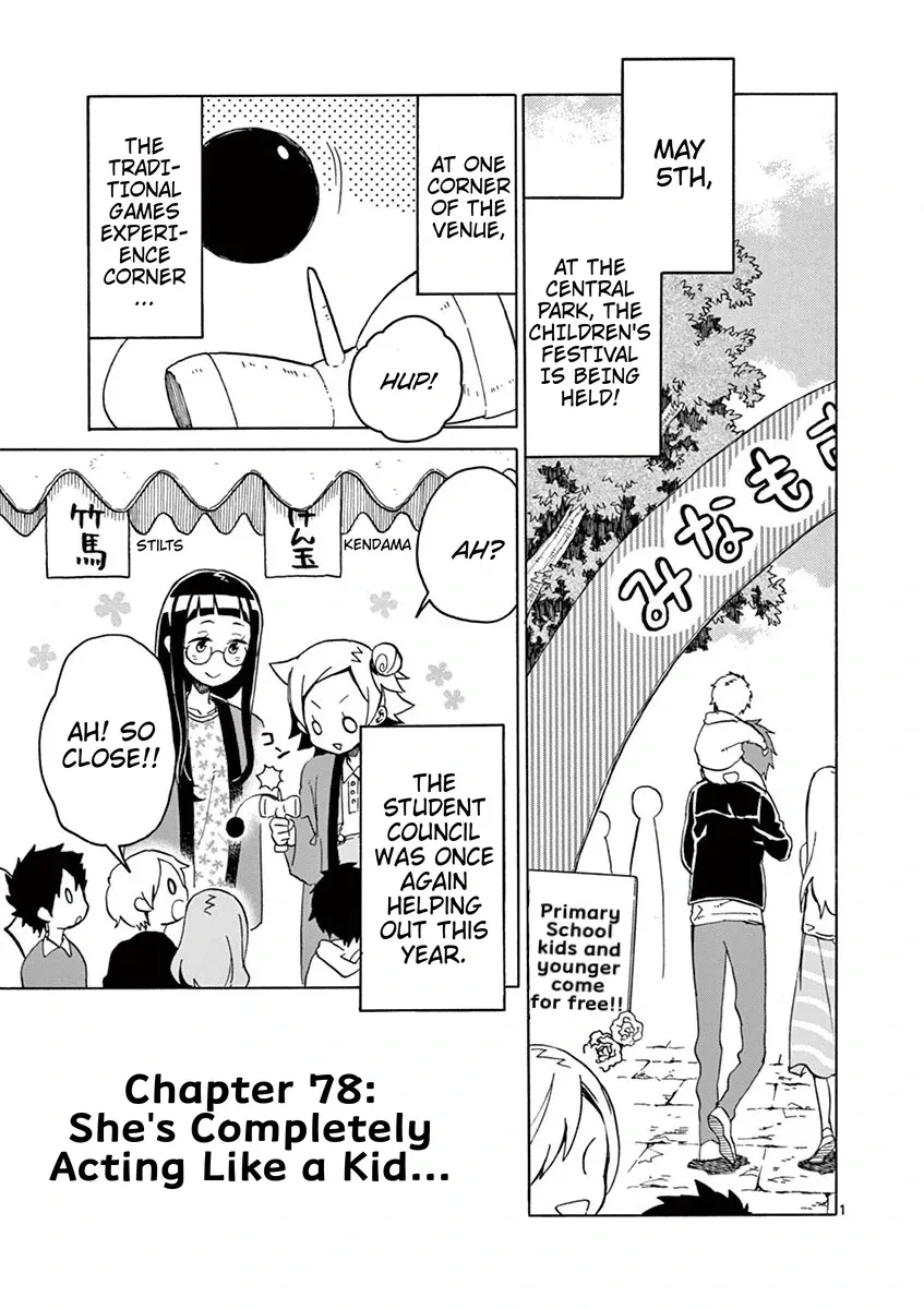 Futari Seitokai Chapter 78 page 4 - 
