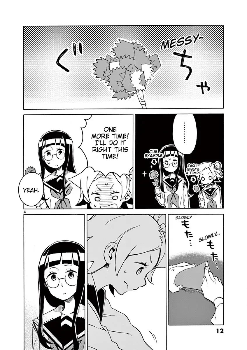 Futari Seitokai Chapter 79 page 5 - 