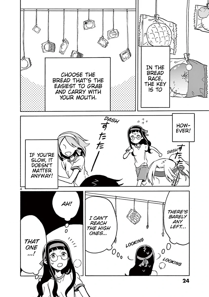 Futari Seitokai Chapter 81 page 5 - 