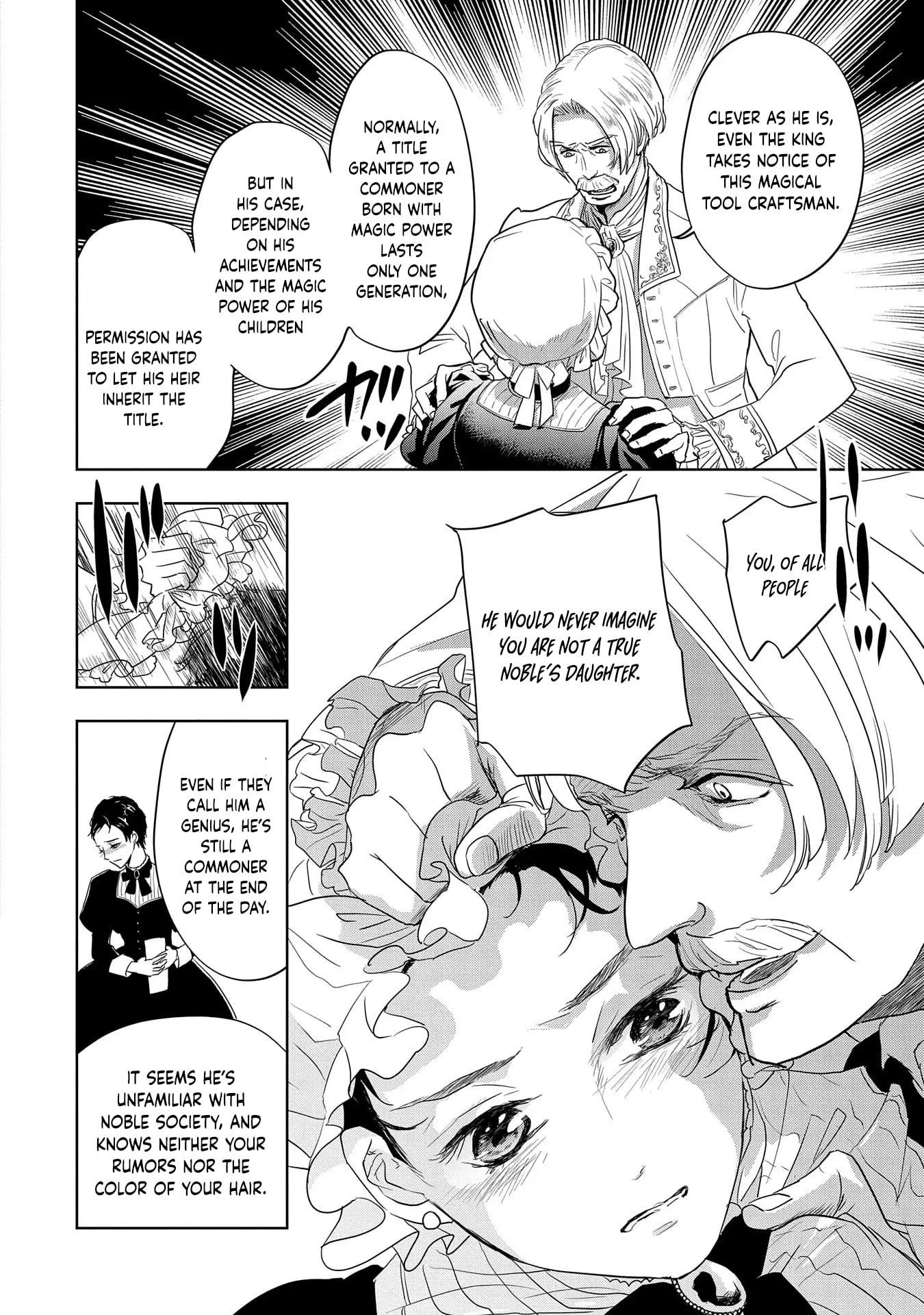 Futei no Ko wa Chichi ni Urareta Totsugi-Saki no Nariagari Danshaku ni Shinka wo Miidasareru Chapter 1 page 11 - 