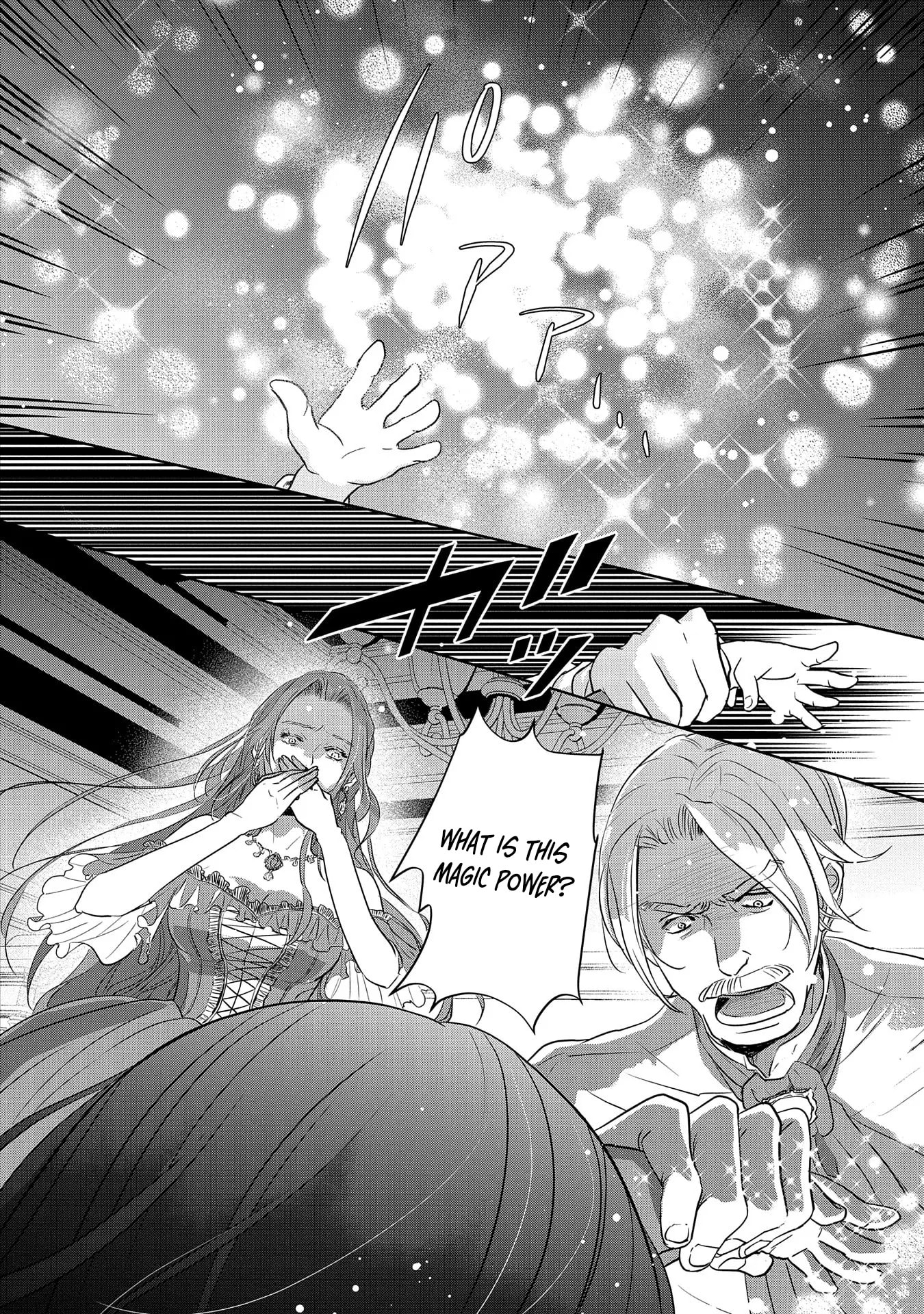 Futei no Ko wa Chichi ni Urareta Totsugi-Saki no Nariagari Danshaku ni Shinka wo Miidasareru Chapter 1 page 17 - 