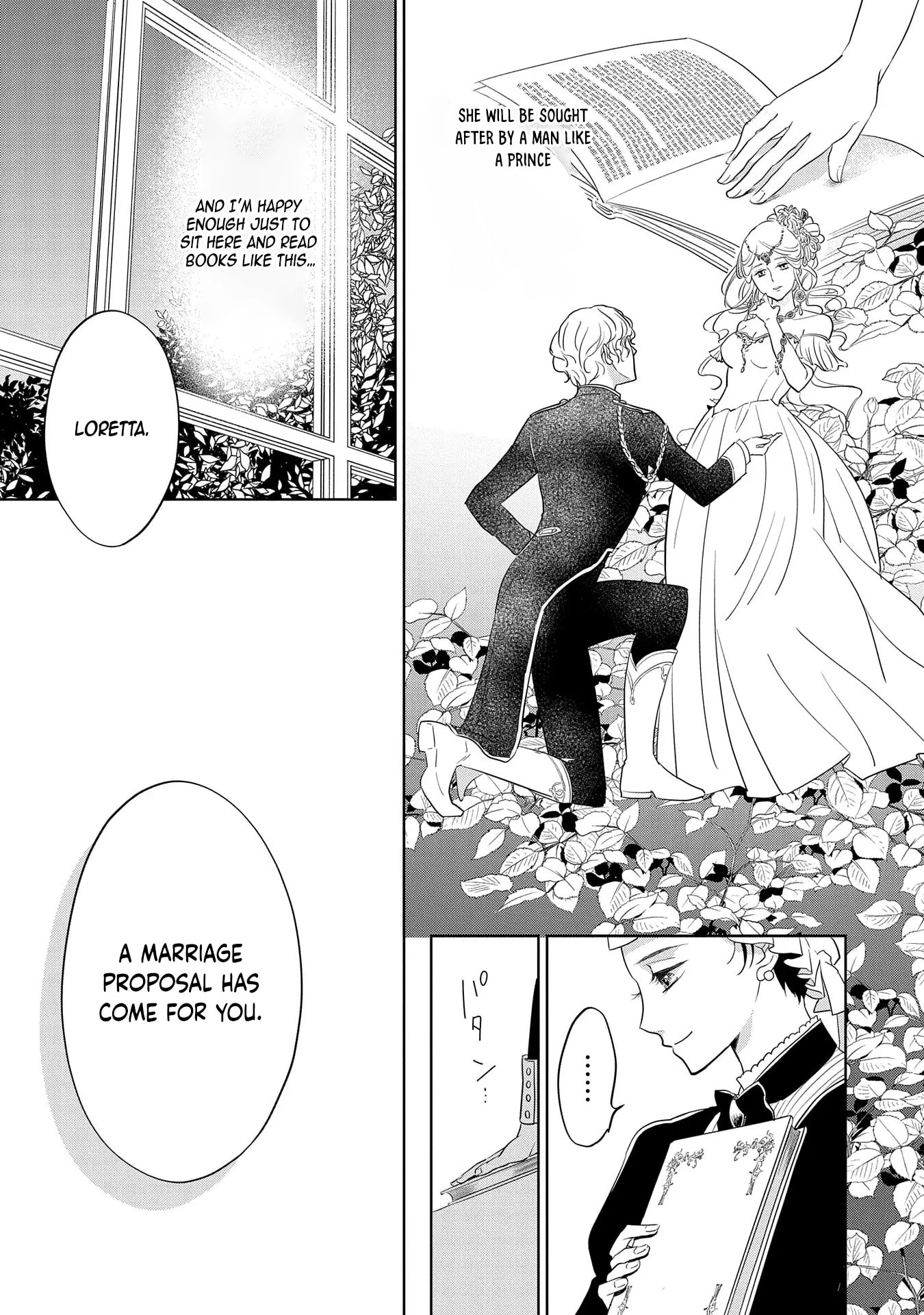 Futei no Ko wa Chichi ni Urareta Totsugi-Saki no Nariagari Danshaku ni Shinka wo Miidasareru Chapter 1 page 6 - 