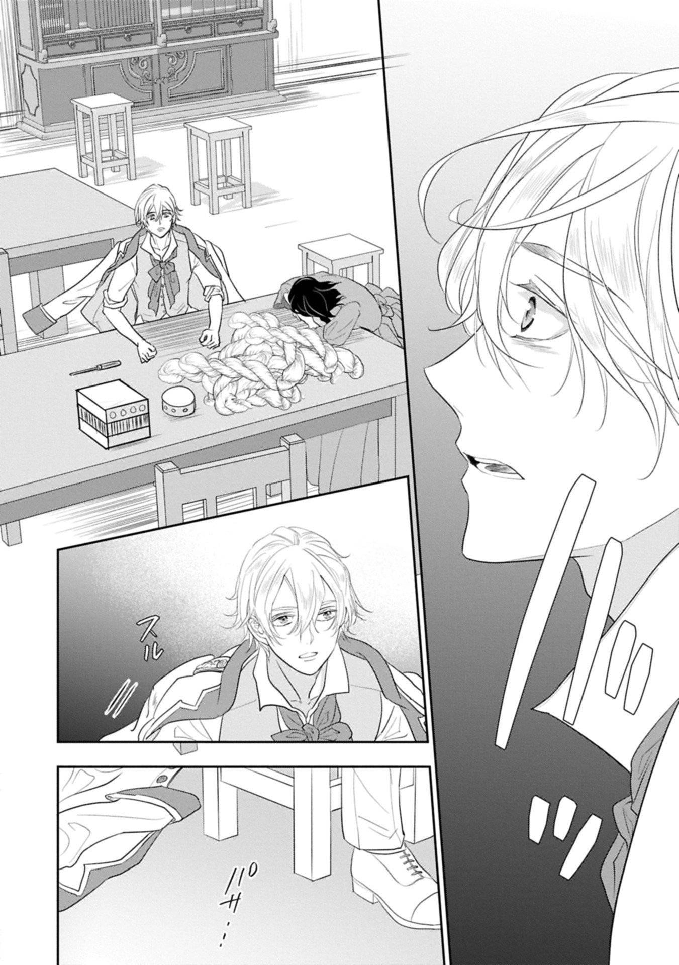 Futei no Ko wa Chichi ni Urareta Totsugi-Saki no Nariagari Danshaku ni Shinka wo Miidasareru Chapter 10 page 20 - 