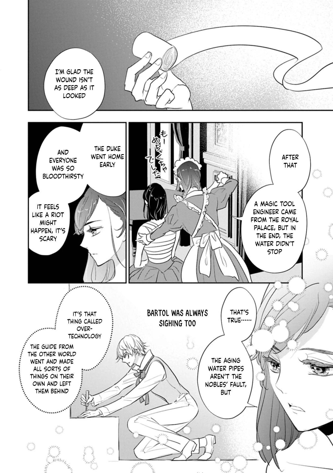 Futei no Ko wa Chichi ni Urareta Totsugi-Saki no Nariagari Danshaku ni Shinka wo Miidasareru Chapter 10 page 8 - 