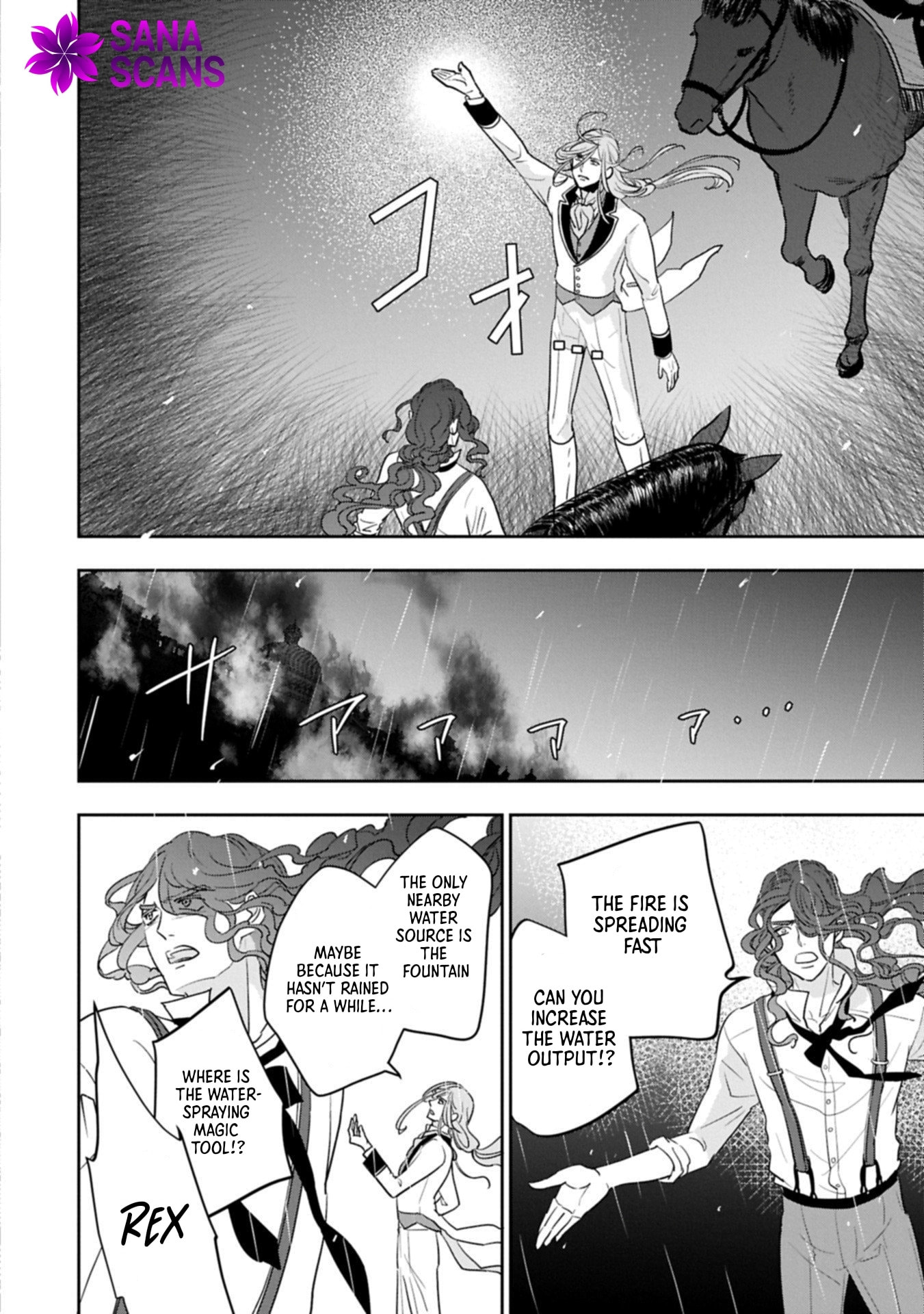 Futei no Ko wa Chichi ni Urareta Totsugi-Saki no Nariagari Danshaku ni Shinka wo Miidasareru Chapter 11 page 4 - 