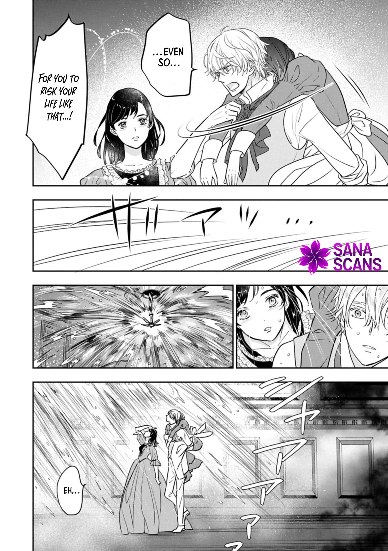 Futei no Ko wa Chichi ni Urareta Totsugi-Saki no Nariagari Danshaku ni Shinka wo Miidasareru Chapter 11 page 10 - 