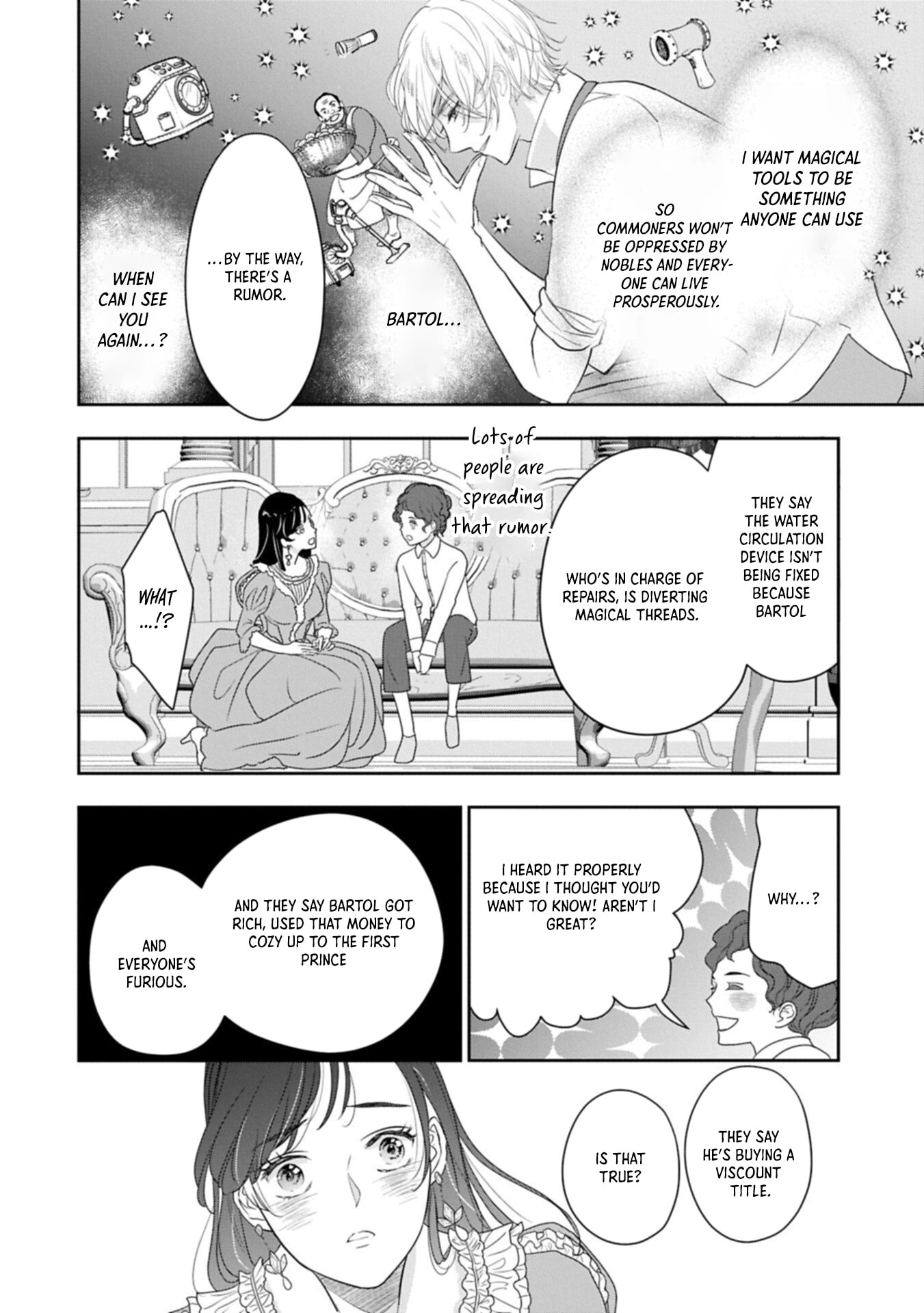 Futei no Ko wa Chichi ni Urareta Totsugi-Saki no Nariagari Danshaku ni Shinka wo Miidasareru Chapter 12 page 24 - 