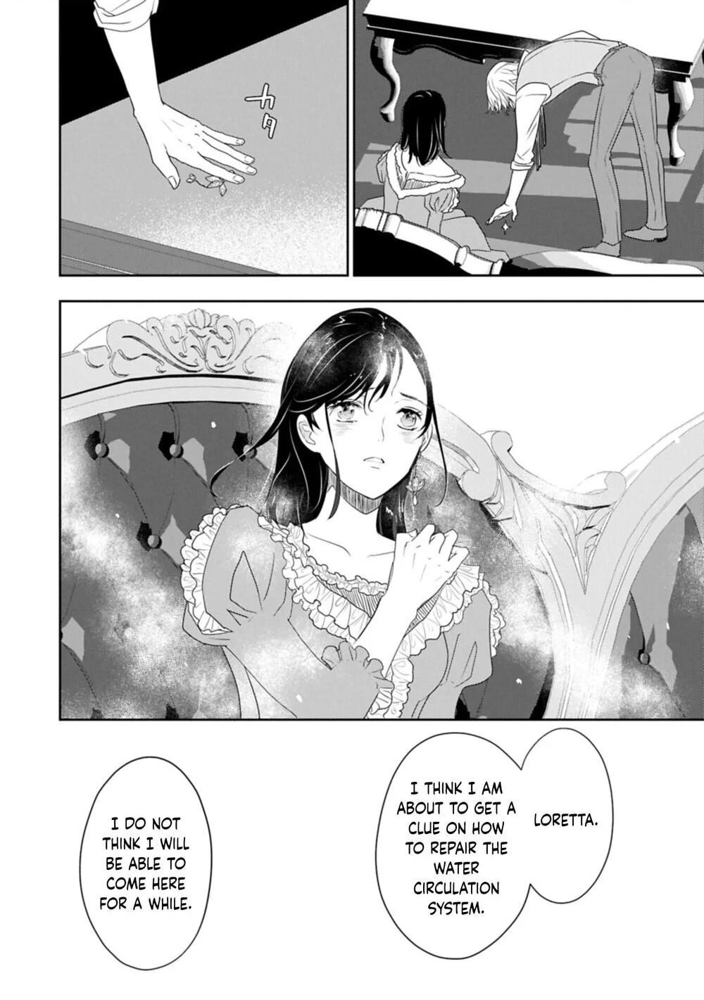 Futei no Ko wa Chichi ni Urareta Totsugi-Saki no Nariagari Danshaku ni Shinka wo Miidasareru Chapter 13 page 6 - 