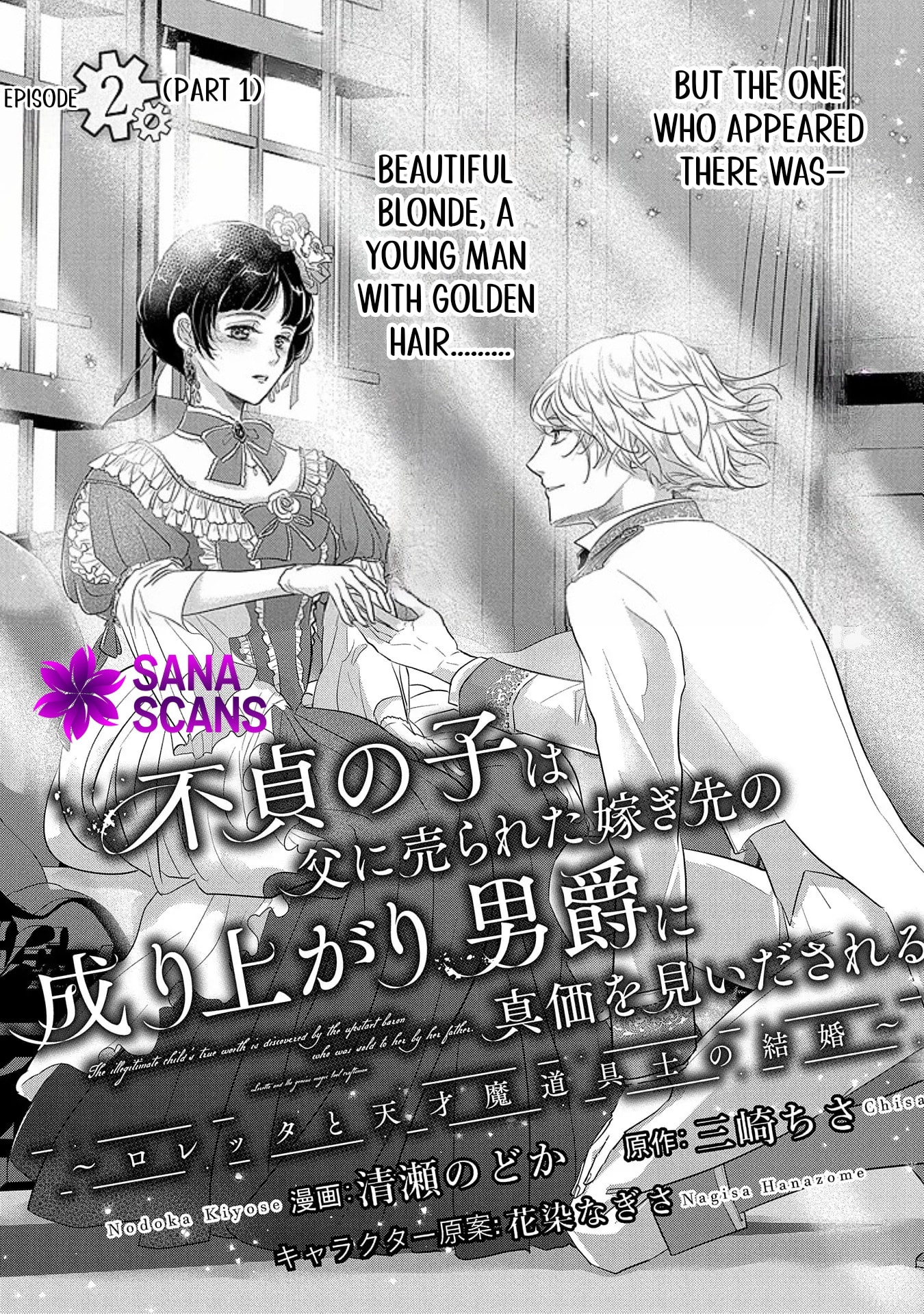 Futei no Ko wa Chichi ni Urareta Totsugi-Saki no Nariagari Danshaku ni Shinka wo Miidasareru Chapter 2 page 24 - 