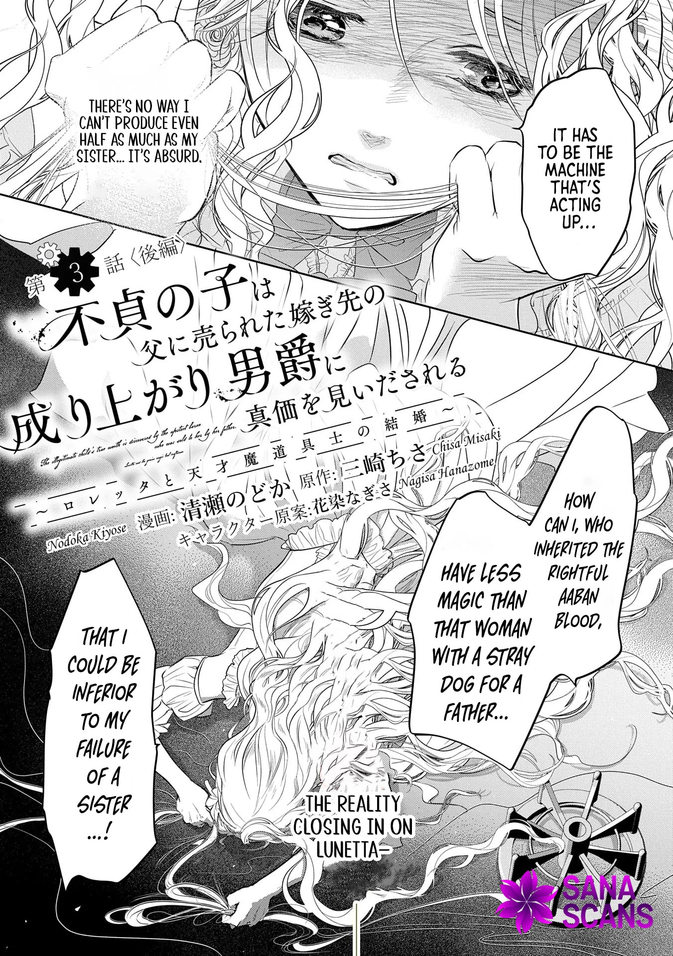 Futei no Ko wa Chichi ni Urareta Totsugi-Saki no Nariagari Danshaku ni Shinka wo Miidasareru Chapter 3 page 19 - 