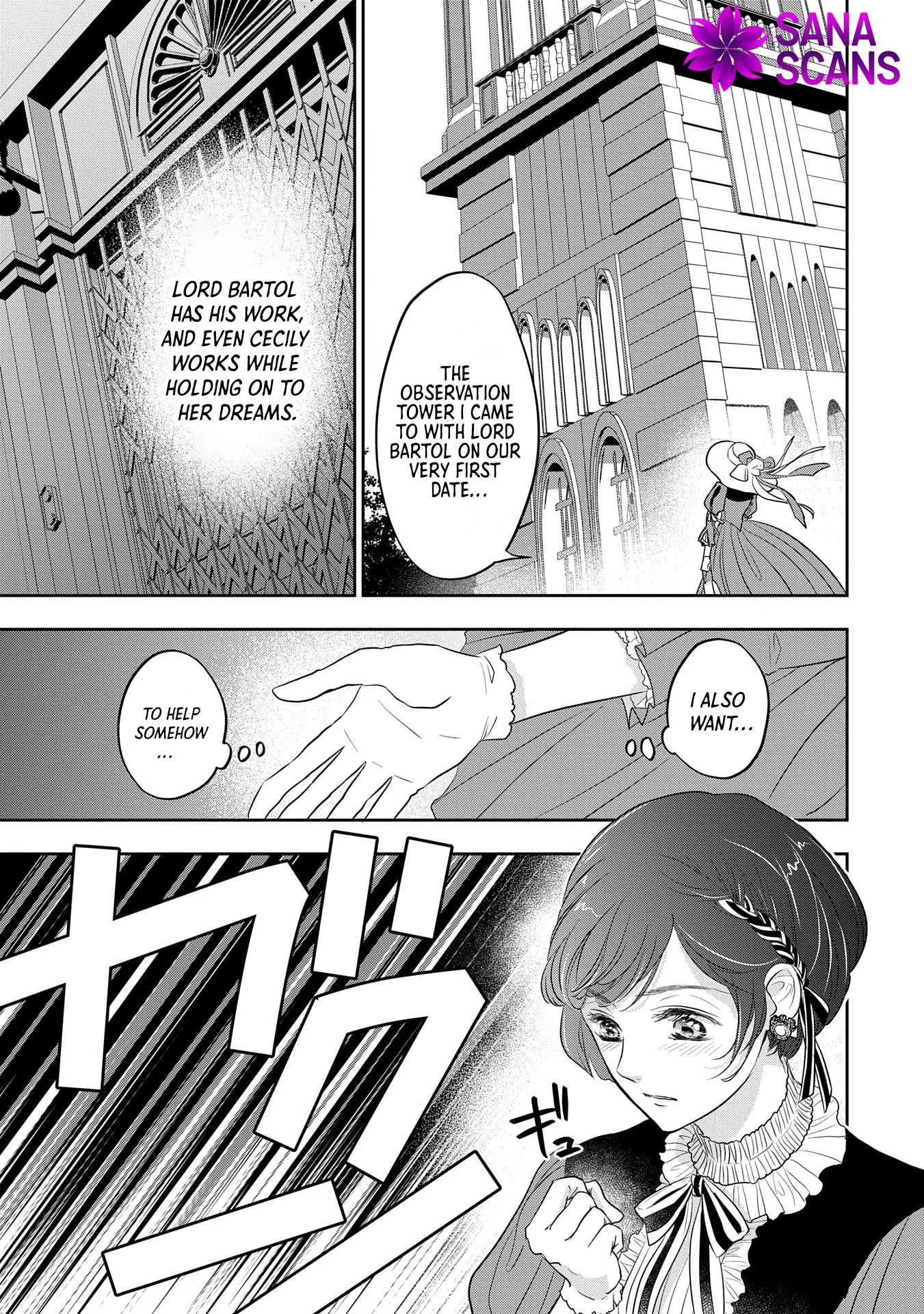Futei no Ko wa Chichi ni Urareta Totsugi-Saki no Nariagari Danshaku ni Shinka wo Miidasareru Chapter 3 page 31 - 