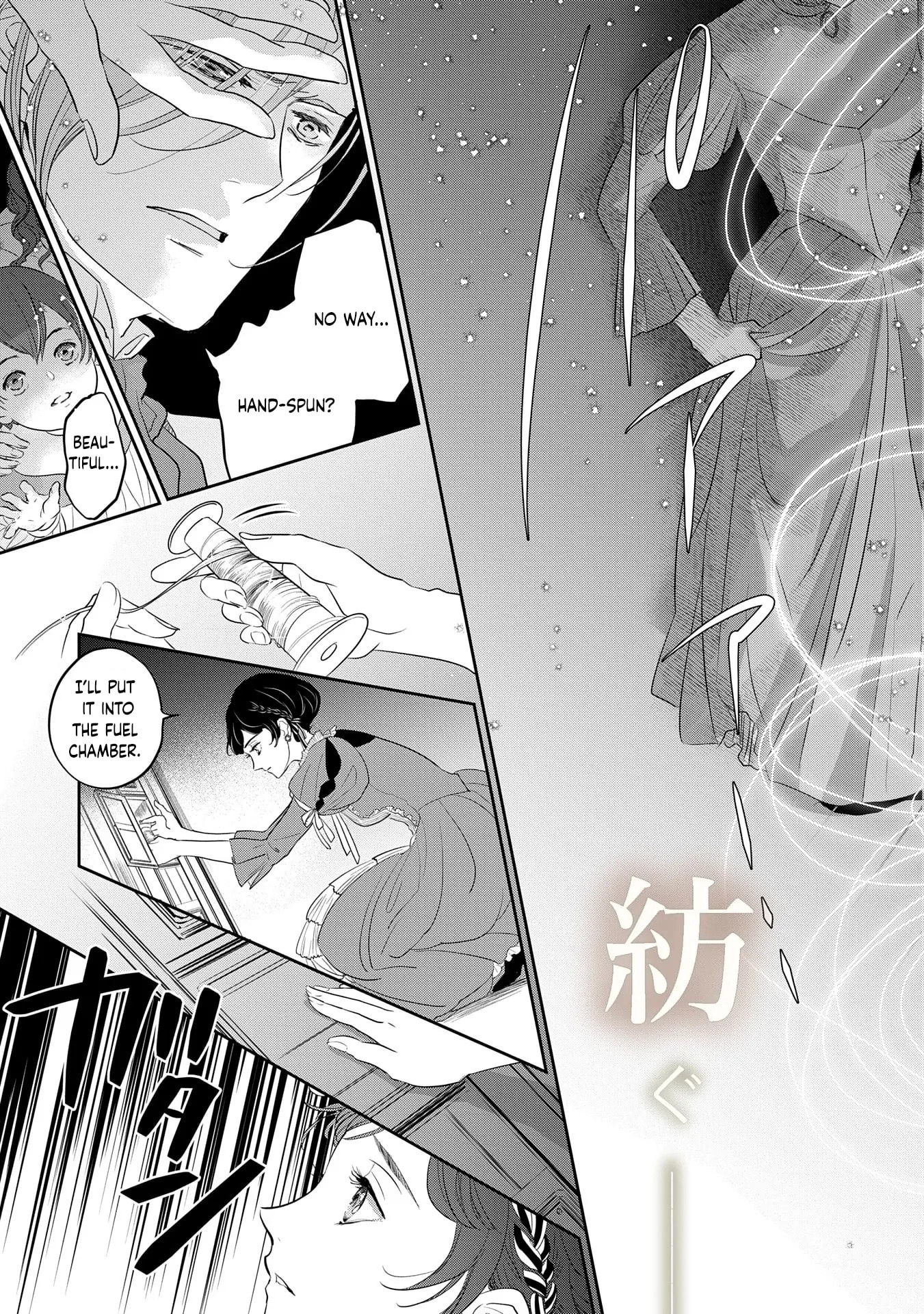Futei no Ko wa Chichi ni Urareta Totsugi-Saki no Nariagari Danshaku ni Shinka wo Miidasareru Chapter 4 page 3 - 