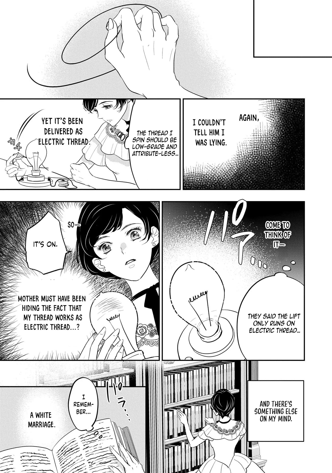 Futei no Ko wa Chichi ni Urareta Totsugi-Saki no Nariagari Danshaku ni Shinka wo Miidasareru Chapter 4 page 21 - 