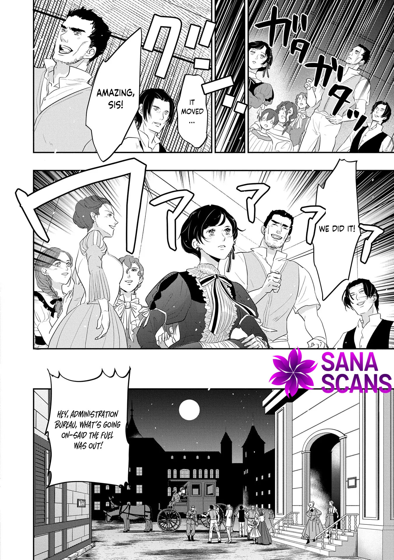 Futei no Ko wa Chichi ni Urareta Totsugi-Saki no Nariagari Danshaku ni Shinka wo Miidasareru Chapter 4 page 4 - 