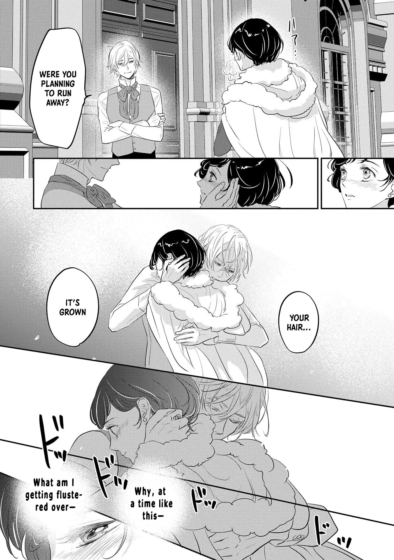 Futei no Ko wa Chichi ni Urareta Totsugi-Saki no Nariagari Danshaku ni Shinka wo Miidasareru Chapter 5 page 22 - 