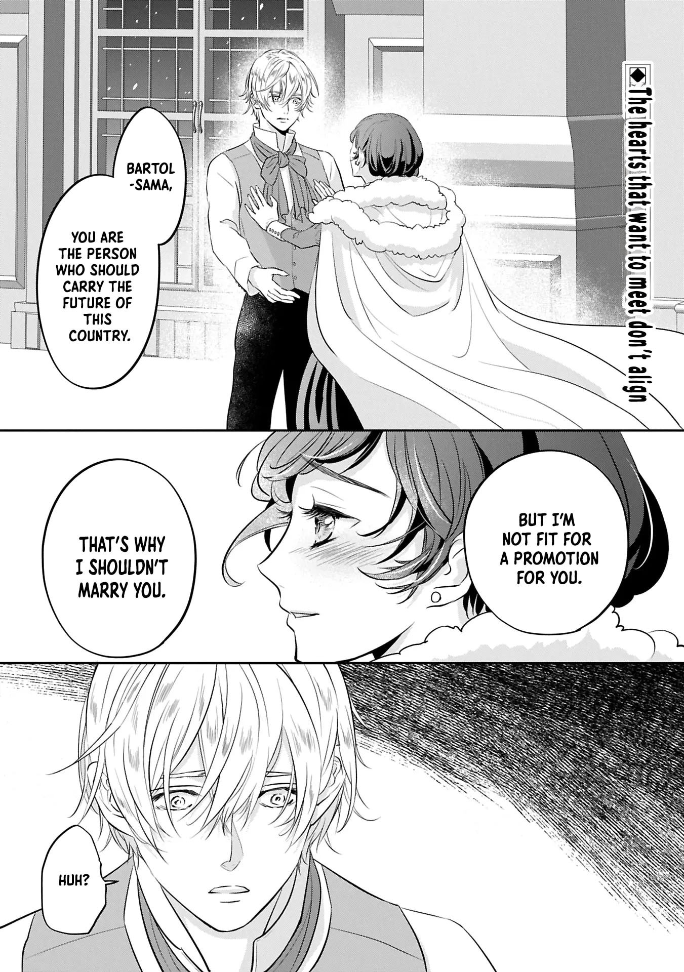 Futei no Ko wa Chichi ni Urareta Totsugi-Saki no Nariagari Danshaku ni Shinka wo Miidasareru Chapter 6 page 1 - 