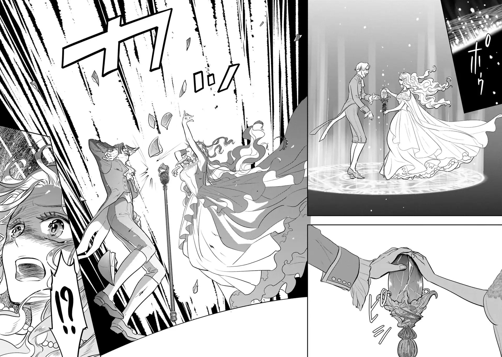 Futei no Ko wa Chichi ni Urareta Totsugi-Saki no Nariagari Danshaku ni Shinka wo Miidasareru Chapter 7 page 11 - 