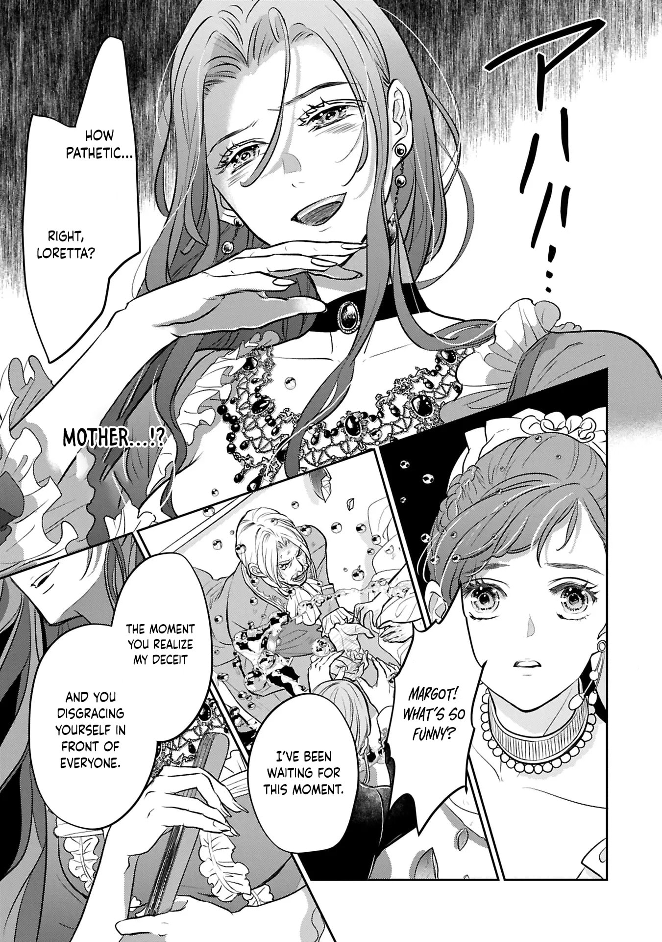 Futei no Ko wa Chichi ni Urareta Totsugi-Saki no Nariagari Danshaku ni Shinka wo Miidasareru Chapter 7 page 15 - 