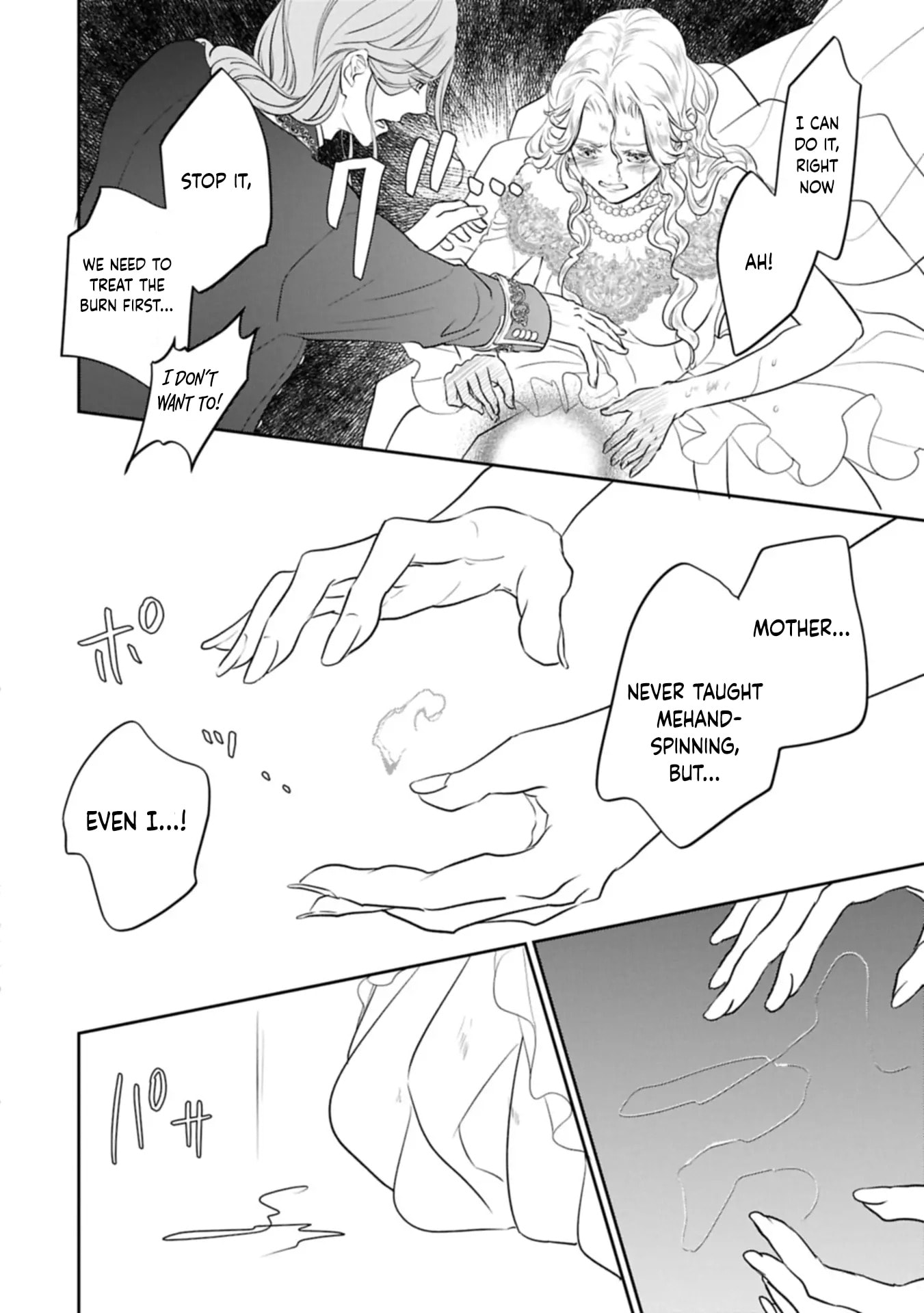 Futei no Ko wa Chichi ni Urareta Totsugi-Saki no Nariagari Danshaku ni Shinka wo Miidasareru Chapter 7 page 24 - 