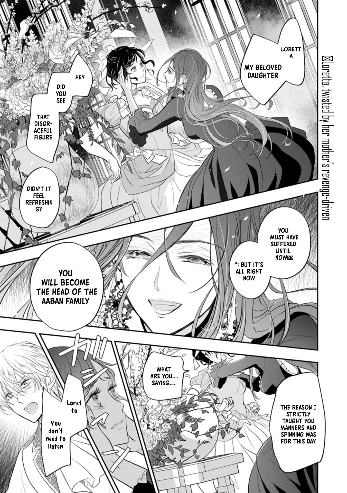 Futei no Ko wa Chichi ni Urareta Totsugi-Saki no Nariagari Danshaku ni Shinka wo Miidasareru Chapter 8 page 1 - 