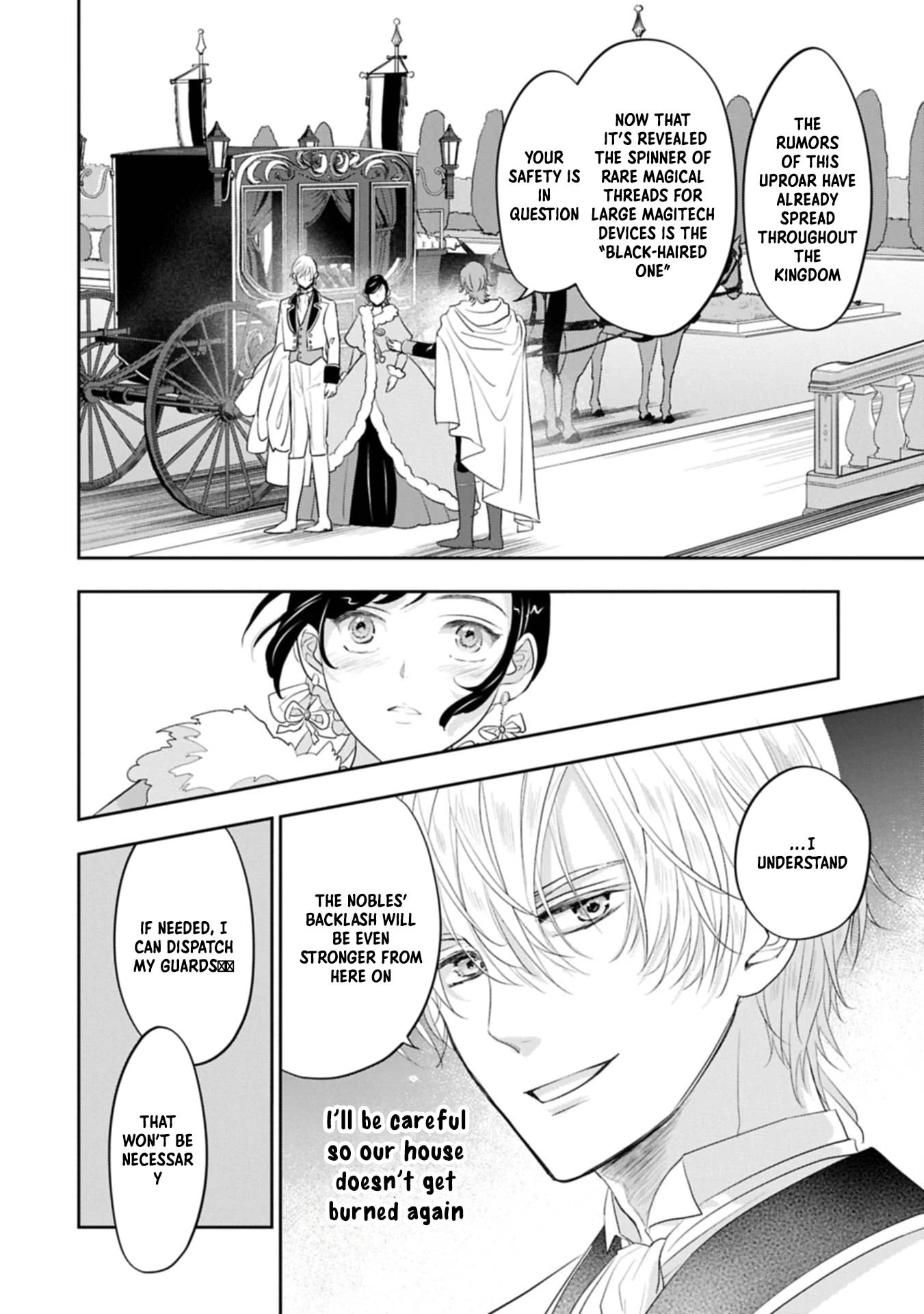 Futei no Ko wa Chichi ni Urareta Totsugi-Saki no Nariagari Danshaku ni Shinka wo Miidasareru Chapter 8 page 24 - 