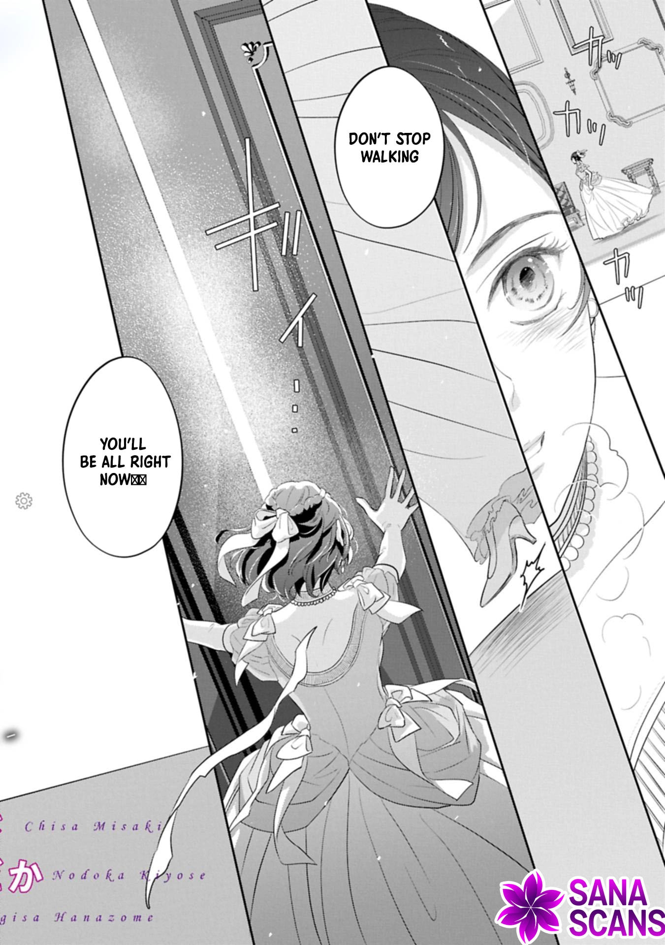 Futei no Ko wa Chichi ni Urareta Totsugi-Saki no Nariagari Danshaku ni Shinka wo Miidasareru Chapter 8 page 4 - 