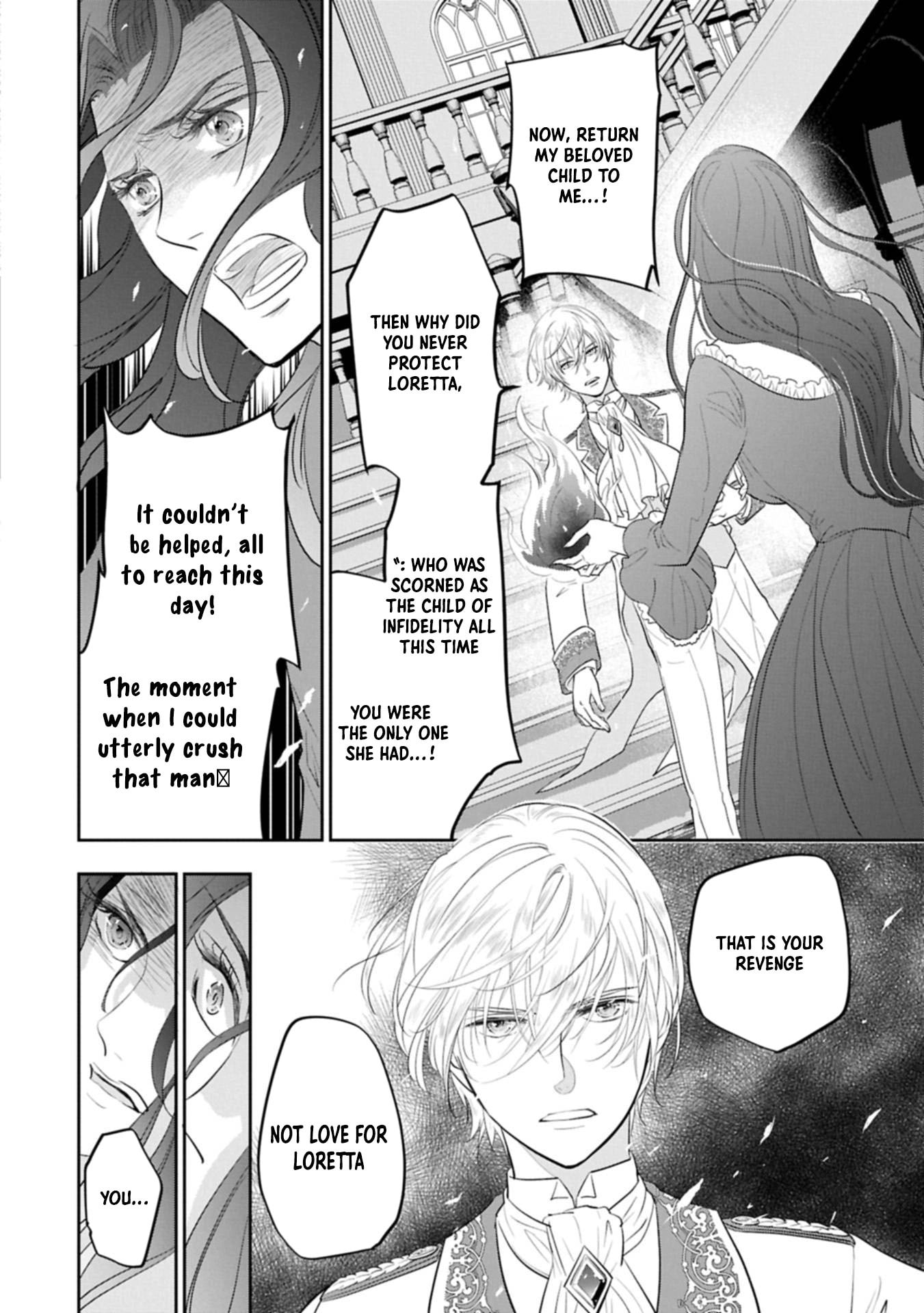 Futei no Ko wa Chichi ni Urareta Totsugi-Saki no Nariagari Danshaku ni Shinka wo Miidasareru Chapter 8 page 8 - 
