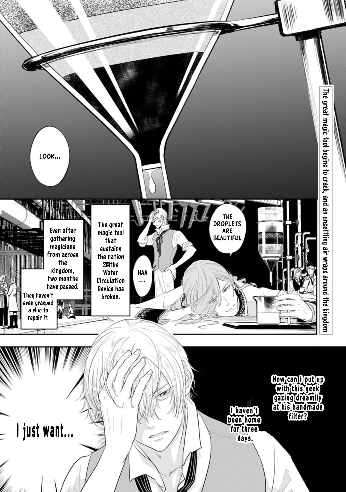 Futei no Ko wa Chichi ni Urareta Totsugi-Saki no Nariagari Danshaku ni Shinka wo Miidasareru Chapter 9 page 1 - 